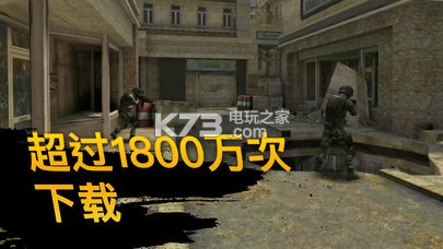 Bullet Force v1.100.1 安卓正版下載 截圖