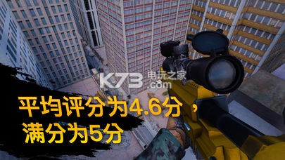 Bullet Force v1.100.1 中文版下載 截圖