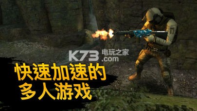 Bullet Force v1.100.1 中文版下載 截圖