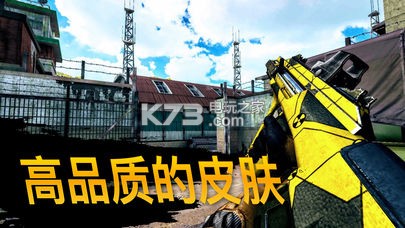 Bullet Force v1.100.1 中文版下載 截圖