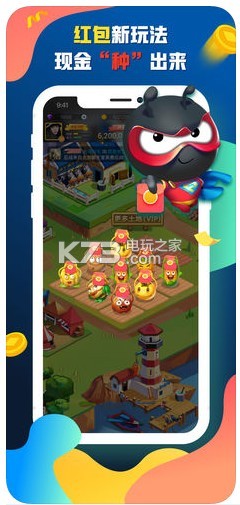 派派app v7.2.129 下載 截圖