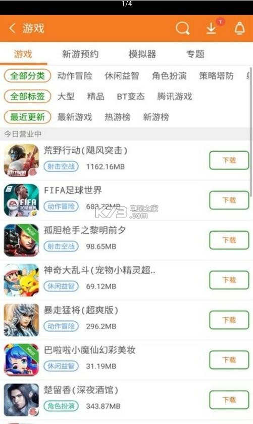 當當社區(qū) v6.1.1 app下載 截圖