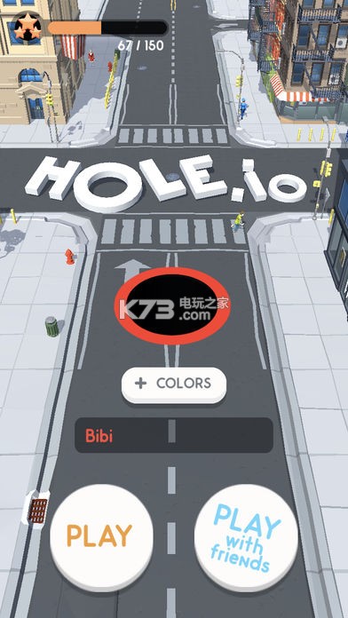 Hole.io v1.16.2 游戏下载 截图