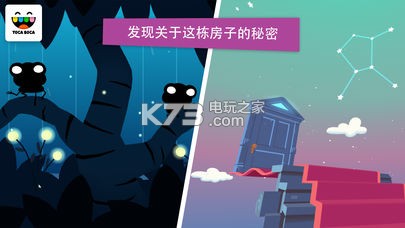 托卡神秘屋 v2.1 蘋果版下載 截圖