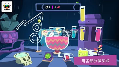 托卡神秘屋 v2.1 ios版下載 截圖