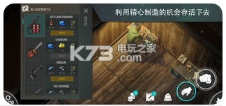 地球末日生存 v1.29.2 2024破解版下載 截圖