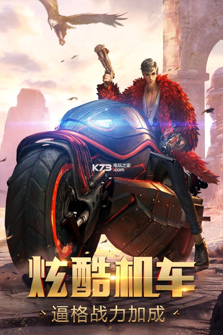 游龙传说 海底神墓新版下载v5.44.125.149.0