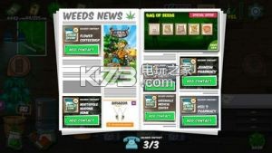 煙草種植商2合法化 v1.4.71 手游下載 截圖