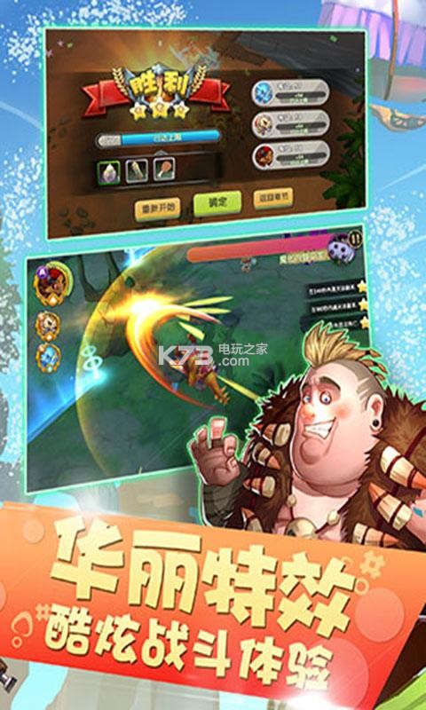 小小馴龍師 v1.1.4 修改版下載 截圖