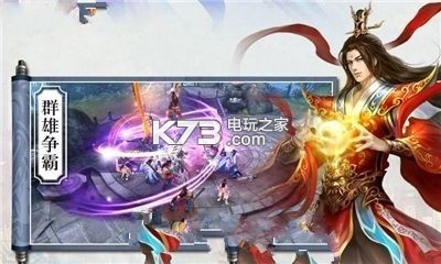 乾坤劍域 v1.2.3 手游下載 截圖