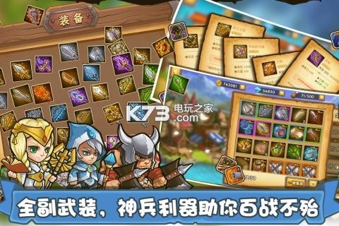 塔防之光 v1.1.15 公益服下載 截圖