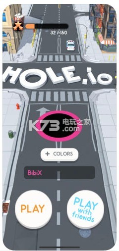 抖音黑洞吞噬Hole.io v1.16.0 破解版下載 截圖