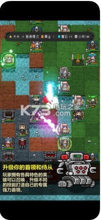 惡魔守護者2像素版 v2.15 手機版下載 截圖