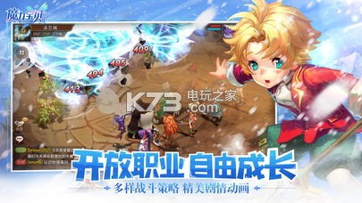 魔力寶貝 v2.0.4.4 美服下載 截圖