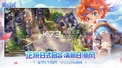 魔力寶貝 v2.0.4.4 美服下載 截圖