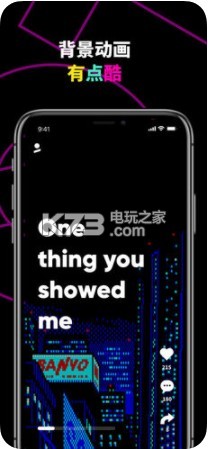 樂(lè)趣 v1.3.4 app下載 截圖