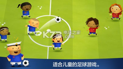 Fiete Soccer v2.0.1 下載 截圖