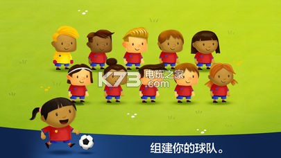 Fiete Soccer v2.0.1 下載 截圖