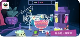 Toca Mystery House v2.1 下載 截圖