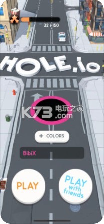 魔性黑洞吞噬城市 下载v1.1.1