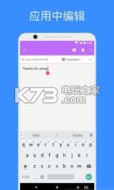 Idea Note v3.2.3 app下載 截圖