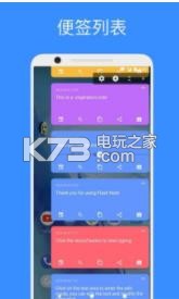 Idea Note v3.2.3 app下載 截圖