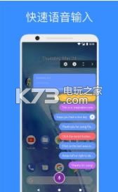 Idea Note v3.2.3 app下載 截圖