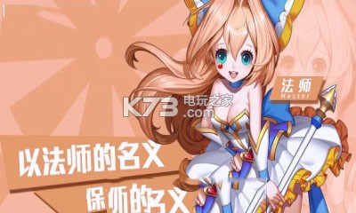 魔王與勇士 v1.1.11.15 手游下載 截圖