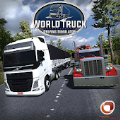 世界卡车驾驶模拟器 v1.395 最新版下载