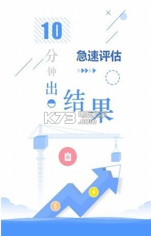 乾坤包 v2.2 app下載 截圖