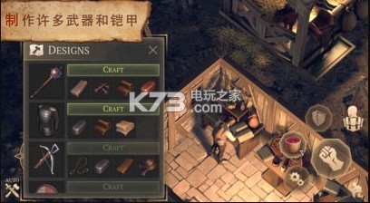 冷酷靈魂 v6.6.6 破解版最新版下載 截圖