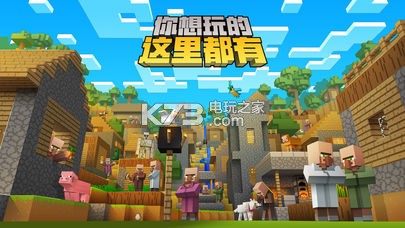 我的世界 v1.6.3.43723 海洋版手機版 截圖