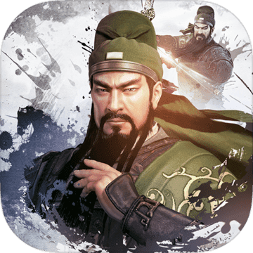三国演义最强武将传手游下载
