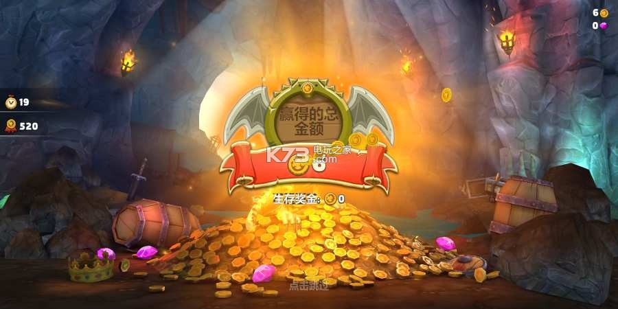 饑餓龍 v5.2.3 漢化版下載 截圖