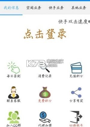 抖音刷粉丝 最新版下载v1.0