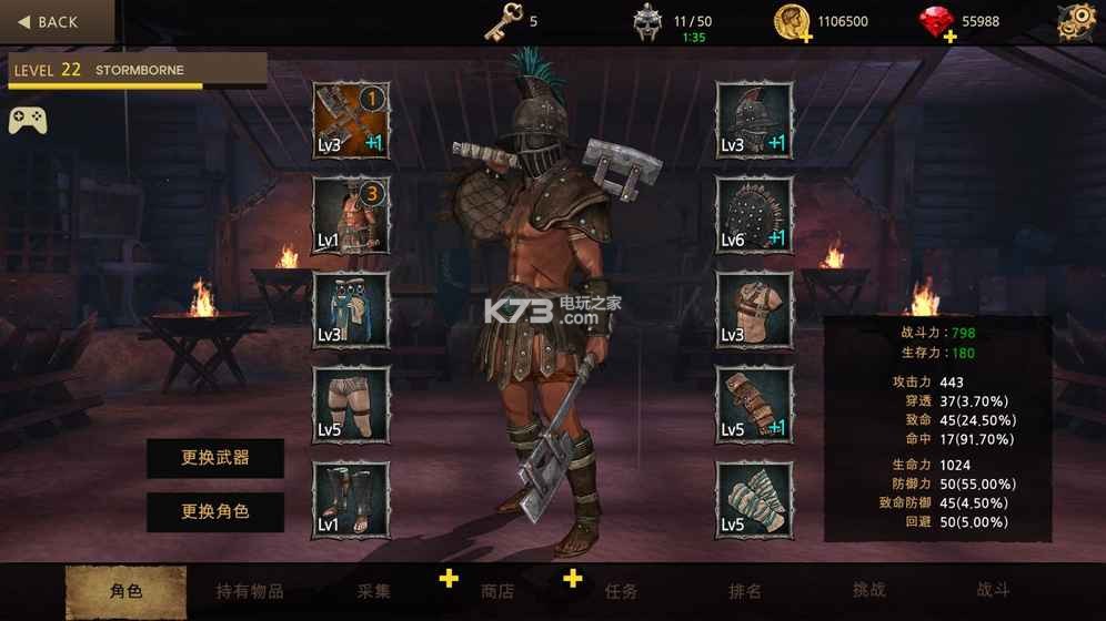 Stormborne2 v2.8.9 游戲下載 截圖