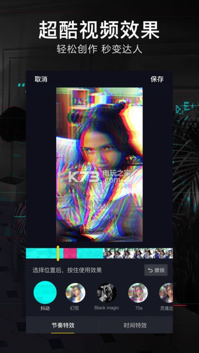 抖音电视版本 下载v1.8.7