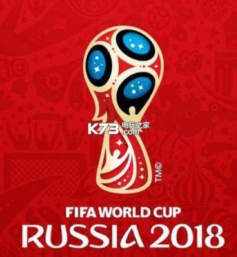2018世界杯8强直播 app下载v7.3.6