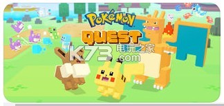 Pokemon Quest寶可探險 v1.0.6 最新破解版下載 截圖