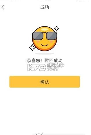 Q回租 v1.0.0 app下載 截圖