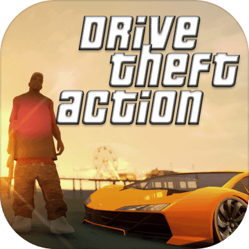 Drive Theft Action v1.0 游戏下载