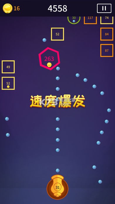 指尖炮彈 v1.0.1 游戲下載 截圖