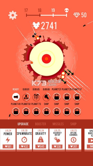 Planet Bomber v4.1.1 安卓正版下載 截圖