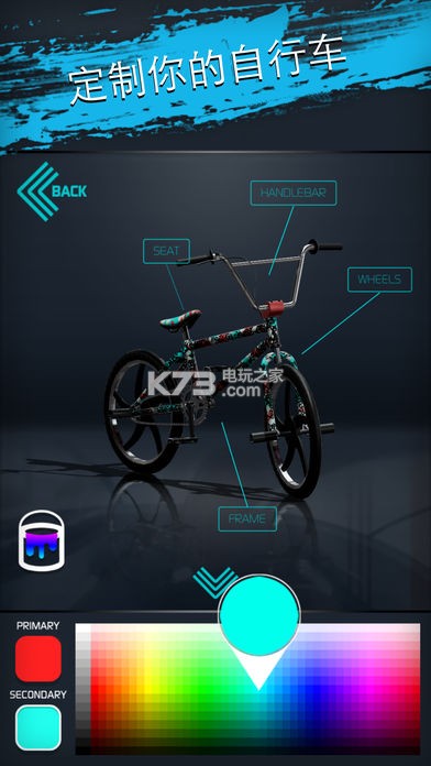 Touchgrind BMX 2 v2.0.5 破解版下載 截圖