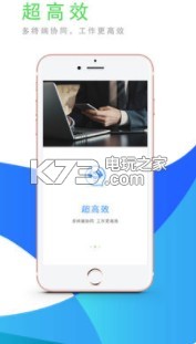 超聊app v1.2.21 安卓下載 截圖