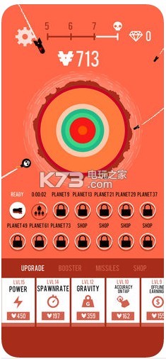 抖音行星轟炸機(jī) v4.1 下載 截圖