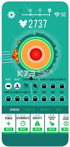 抖音行星轟炸機(jī) v4.1 下載 截圖