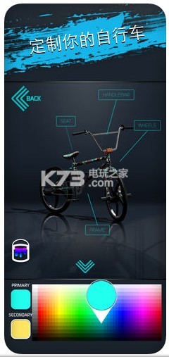 真實(shí)單車2 v2.0.5 完整版下載 截圖