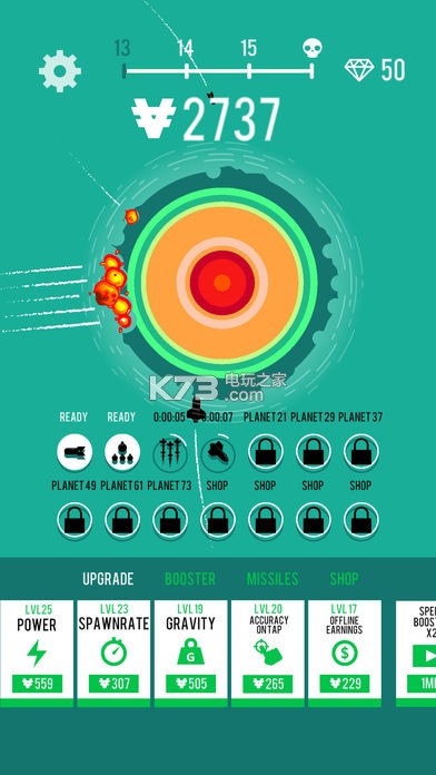 星球轟炸機(jī) v7.3.5 游戲下載 截圖