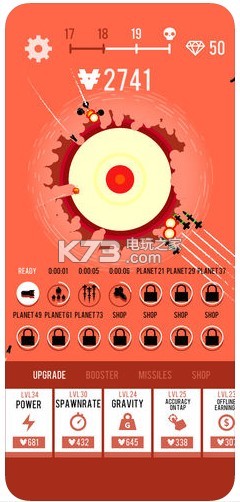 星球轟炸機 v7.3.5 下載 截圖